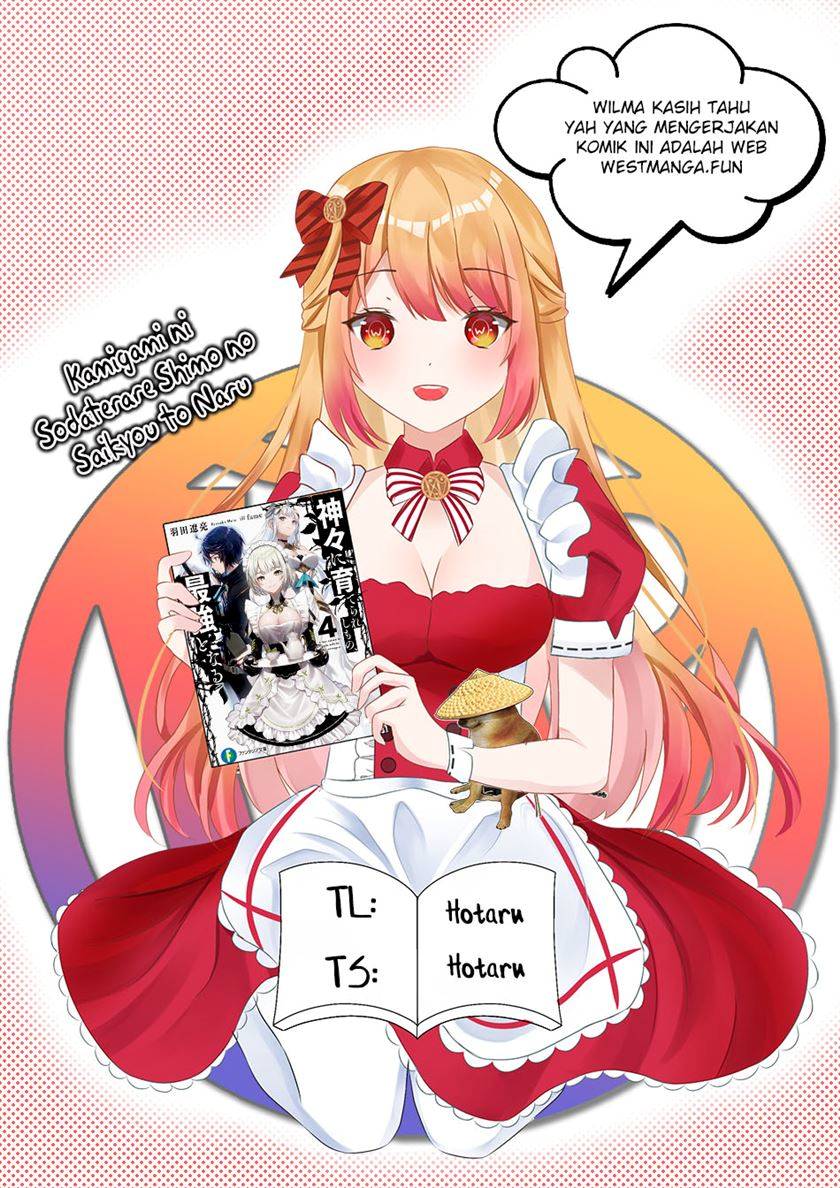 Kamigami ni Sodaterare Shimo no, Saikyou to Naru